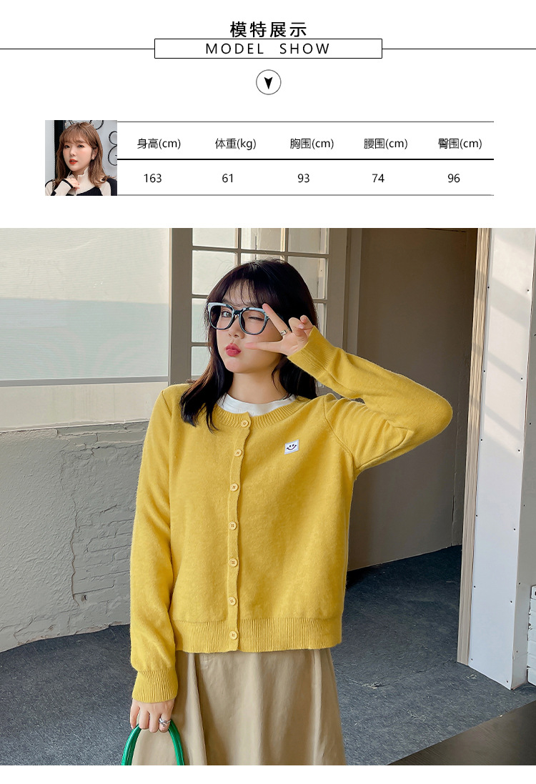 <b>针织毛衣加工厂的生产流程【毛衣生产流程】</b>