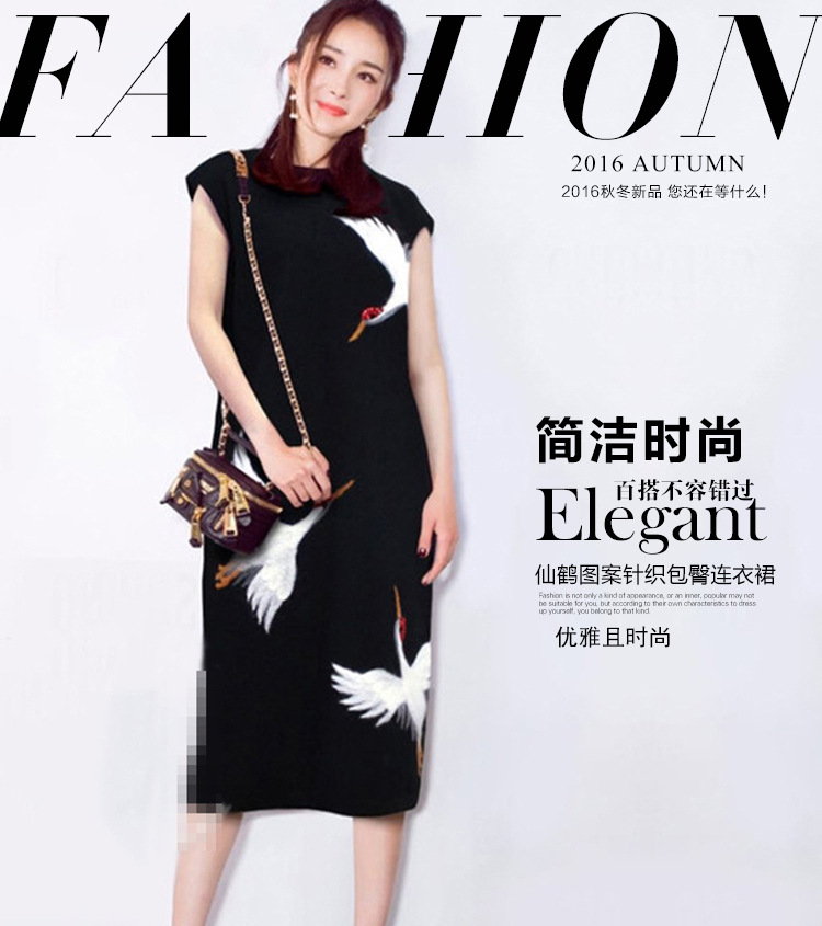 东莞毛衣工厂 女装杨幂明星同款气质显瘦打底针