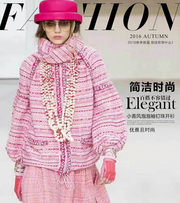品牌毛衣厂家 秋冬新款女装欧美小香风泡泡袖针